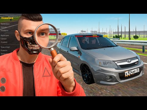 Видео: СЛЕЖУ за НОВИЧКАМИ на AMAZING ONLINE в GTA CRMP