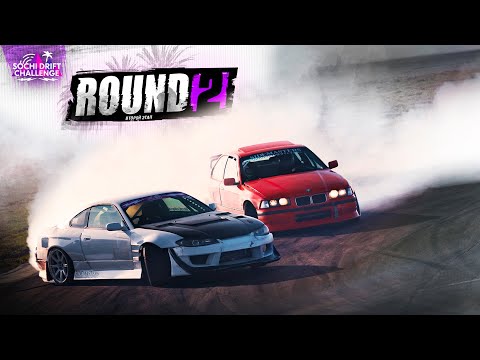 Видео: SIDE MASTERS на втором этапе Sochi Drift Challenge 2024