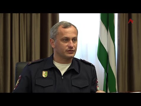 Видео: Амшеикушара плюс.Интервью с начальником  УГАИ Д. Авидзба