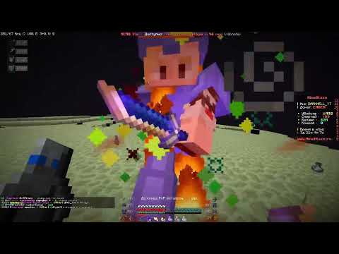 Видео: 👾MINEBLAZE🍇МАЙНБЛЕЙЗ 💪ГРИФЕР ШОУ ДО ВАЙПА🧃ГЛУПО СЛИЛСЯ НА КВ😈ПОВСЮДУ СОФТЕРЫ👾