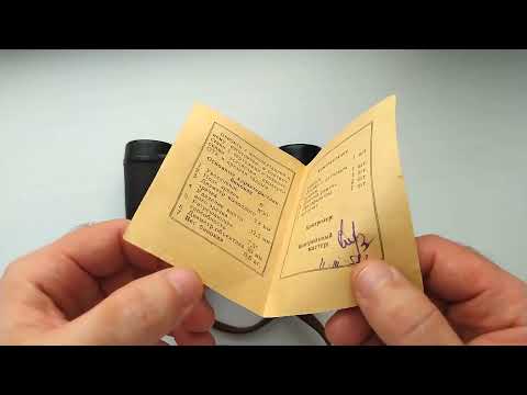 Видео: Ранний бинокль БПП 8х30 КОМЗ 1958 г/в (г.  Казань)