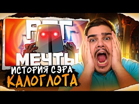 Видео: ▷ РПГ МЕЧТЫ - МОНТАЖ | AI DUNGEON (РУДИ, САСИДЖ) | РЕАКЦИЯ на TheRudyGames