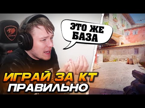 Видео: РЕЙЧЕЛ ОБЪЯСНЯЕТ ВАЖНУЮ ДЕТАЛЬ за КТ-СТОРОНУ! / УЧИТ ИГРАТЬ БЕЗ ОШИБОК (CS2)