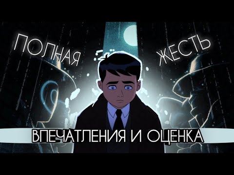 Видео: БЭТМЕН: КРЕСТОНОСЕЦ В ПЛАЩЕ - СЮЖЕТ, ВПЕЧАТЛЕНИЯ И ОЦЕНКА | Гиковщина