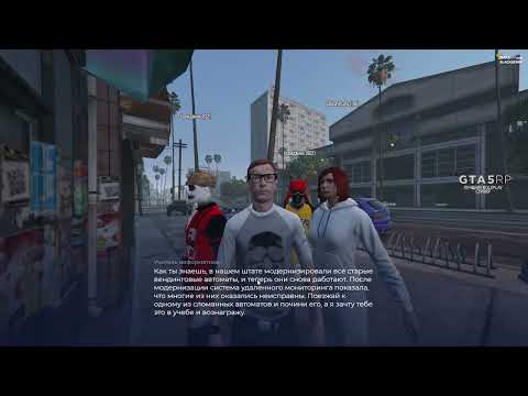 Видео: ШКОЛЬНЫЙ ИВЕНТ В GTA 5 RP (УЧИТЕЛЬ ИНФОРМАТИКИ)