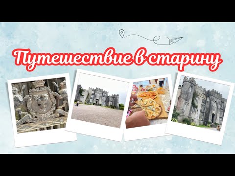 Видео: ВОЛШЕБНЫЙ ЗАМОК BIRR 🌺 ПИЦЦА ОТ МАССИМО🌺 MASSIMO IS MAKING ITALIAN PIZZA🌺@Zhanna1516 @Amond 