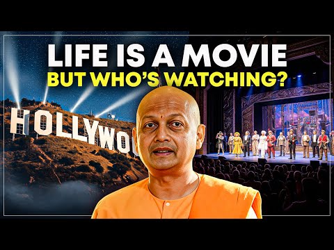 Видео: Жизнь — это кино? Шокирующая правда о реальности (Веданта)