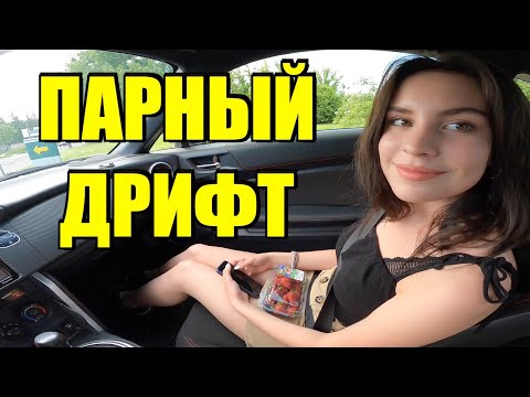 Видео: Ем Вегетарианский Бургер