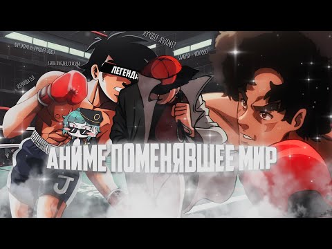 Видео: ОТЕЦ ВСЕХ СЁНЕНОВ! Завтрашний Джо!