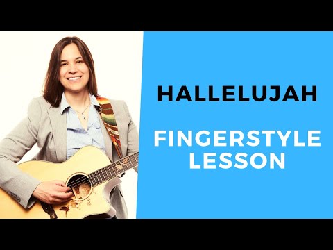 Видео: Простой и понятный урок игры на гитаре «Аллилуйя» (фингерстайл)