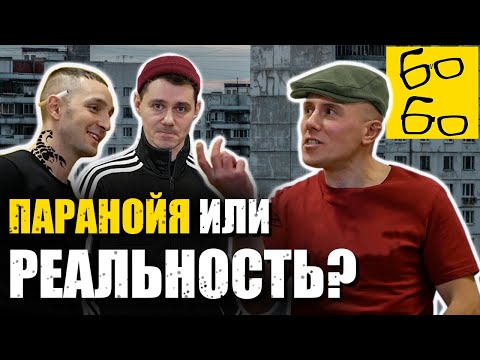 Видео: Где вы берёте этих гопников??? Самозащита в 21 веке и тревожный чемоданчик здорового человека