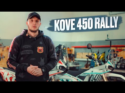Видео: 🛠️ KOVE 450 RALLY 2024. ТЕХНИЧКА.Technical overview 2024