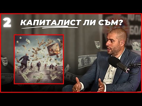 Видео: Как да купуваш имоти на Акт 15? - Асен Димитров ( Част 2 )