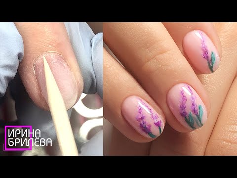 Видео: Маникюр Лаванда 🌺 Правильный уход за кутикулой в домашних условиях