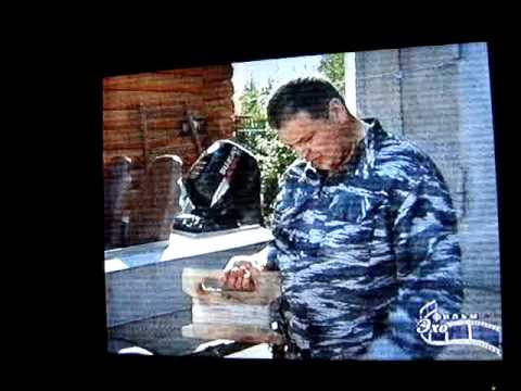 Видео: Сом на квок Рязань 02.09.09 -Часть-2