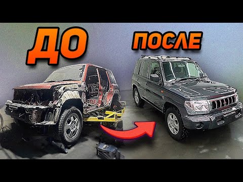 Видео: Из ХЛАМА в ИДЕАЛ.....