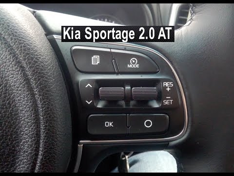 Видео: Kia Sportage (Киа Спортейдж): круиз контроль и ограничитель скорости