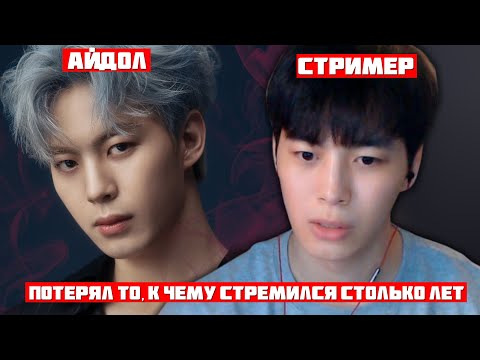 Видео: ПОЧЕМУ ЛИ ХОНБИН УШЕЛ ИЗ VIXX ?