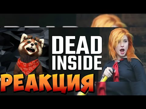 Видео: Люди, мертвые внутри #120 [RUS VO] | реакция RED Пандыч | @shtiglishti