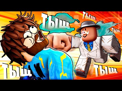 Видео: 😱 БИТВА СИЛЬНЕЙШИХ ГЕРОЕВ в РОБЛОКС! + Фиксплей #3