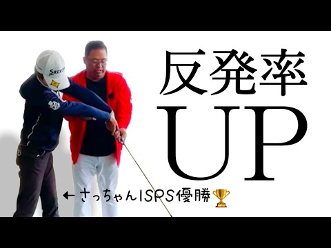 Видео: Лучший удар, чтобы заставить мяч летать