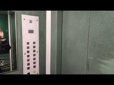 Видео: Грузовой и пассажирский лифт ЩЛЗ-2004 V=1 м/с в Косино-Ухтомском