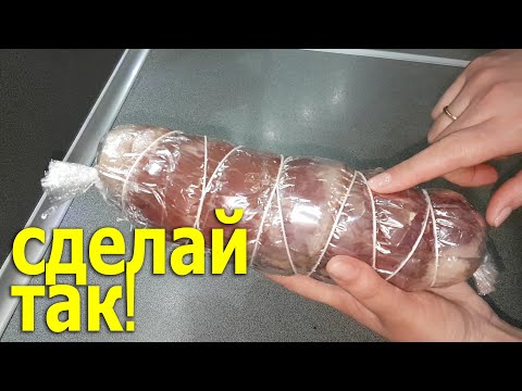 Видео: Беру обычное САЛО и вот что получается. Мясные слоёные рулеты  вкусные и недорогие.
