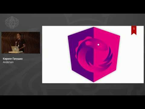 Видео: Кирилл Галушко - Препарируем RxJS операторы