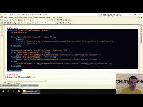 Видео: СпецКурс. 006.1. Разбор прошлого ДЗ