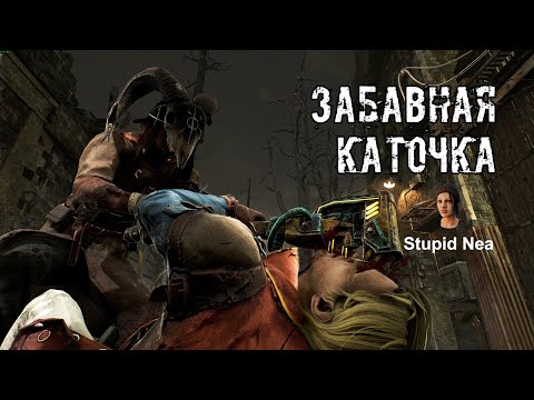 Видео: Фонаристы есть?? | Вескер и Охотница в 2х8 | Dead by daylight