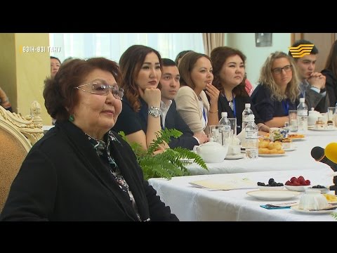Видео: «Өзін-өзі тану». Сара Алпысқызының  «Өзін-өзі тану» гимназиясы мен колледжінің түлектерімен кездесуі