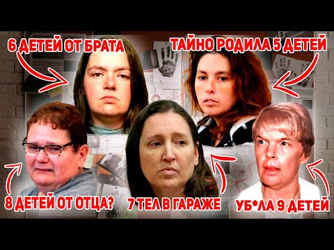 Видео: 5 ХУДШИХ МАТЕРЕЙ || Итоги 2024 года