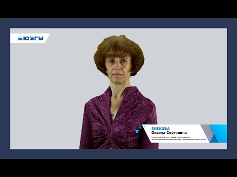 Видео: Лекция «Цилиндрические зубчатые передачи. Силовые соотношения в передачах»