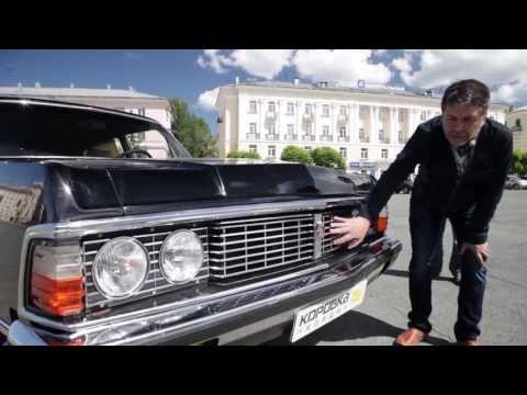 Видео: Газ-14 Чайка