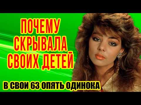 Видео: Два НЕУДАЧНЫХ брака, РАК и как выглядят СЫНОВЬЯ-БЛИЗНЕЦЫ/ Жизнь певицы САНДРЫ