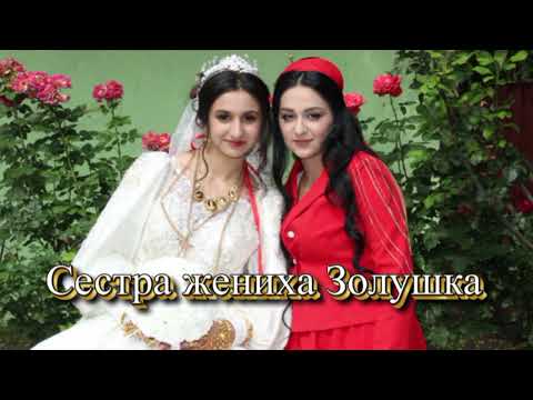 Видео: Цыганская Свадьба Батайск 18 июня Домби Мариша 1 часть