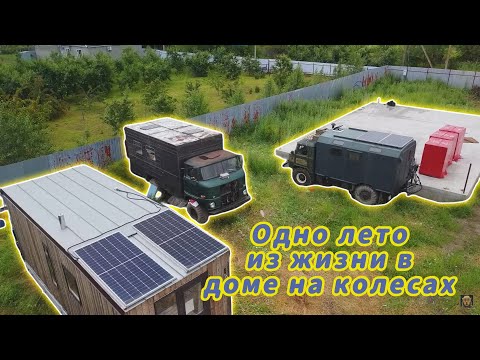 Видео: Легко ли быть АвтоБомжом!?