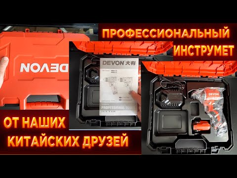 Видео: Инструмент электрика  Профессиональный инструмент из Китая