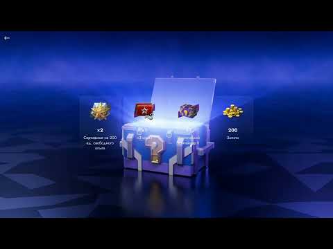 Видео: Tanks blitz: мистические контейнеры нереальное везенье 🔥🔥🔥