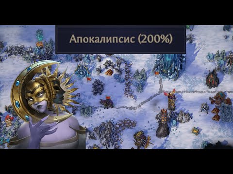 Видео: Olden Era. Пробуем играть с таймером на максимальной сложности на Jebus Cross