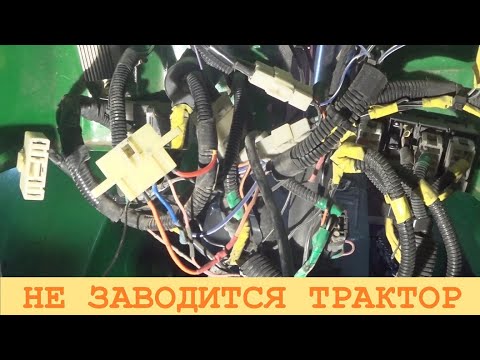 Видео: 2025 Май. СИНТАЙ XT-244. Не заводится с ключа. Ищем причину.