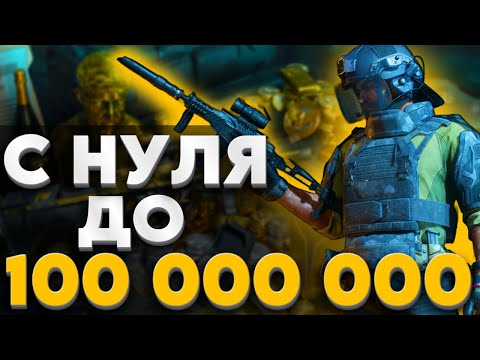 Видео: КРАСНУХИ НЕ НУЖНЫ #10 - DELTA FORCE