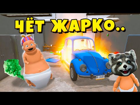 Видео: 🔥 Я ТОЛСТЫЙ РЕБЕНОК в Жёлтом WHOS YOUR DADDY Кто Твой Папа ЕНОТИК СТИВ