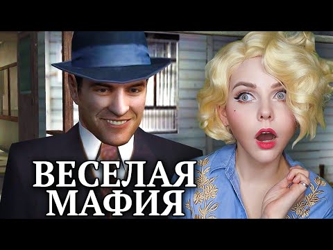 Видео: МАФИЯ - ЛУЧШИЕ МОМЕНТЫ СТРИМОВ!