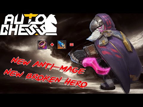 Видео: Новый Anti-Mage! ► Auto Chess S27