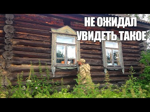 Видео: НЕ ОЖИДАЛ УВИДЕТЬ ТАКОЕ В ЗАБРОШЕННОМ ДОМЕ / Russian Digger