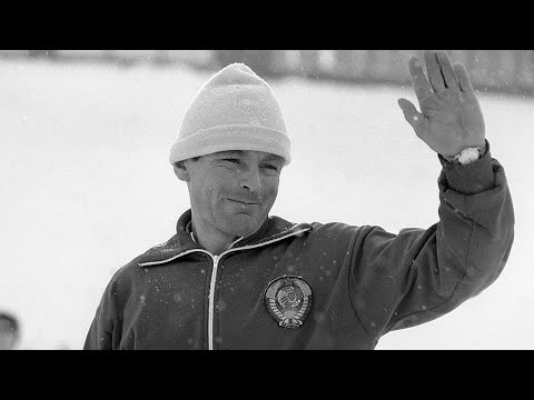 Видео: Легендарный Вячеслав Веденин, советский лыжник (Рожденный побеждать)