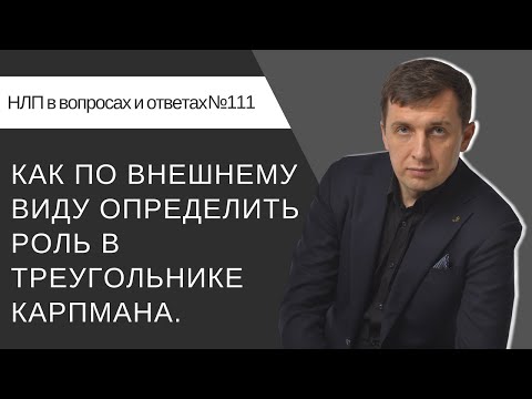 Видео: Учимся читать ЛЮДЕЙ самым простым способом.