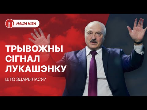 Видео: Последнее предупреждение Лукашенко / Тело нашли в озере: подробности /Муж Натальи Эйсмонт и его план