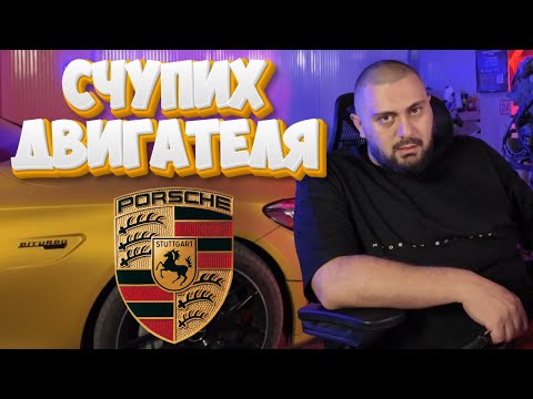 Видео: ГАРДЕРОБ ЗА НАД 50 ХИЛЯДИ ЛЕВА PORSCHE PANAMERA GTS